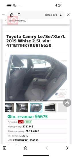 تۆیۆتا کامری